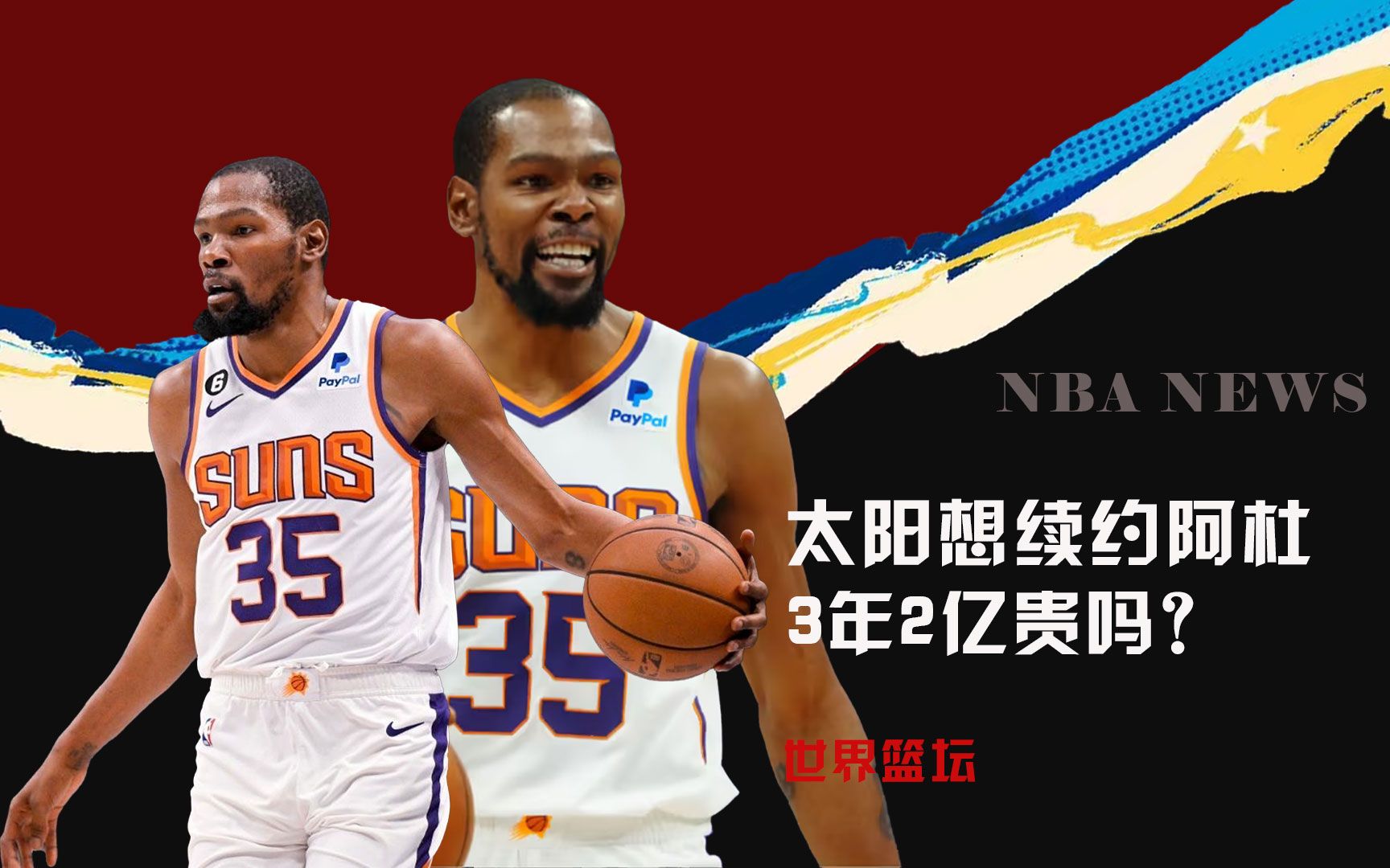 色表现这位